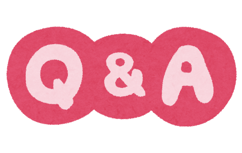御庭番.com 庭 剪定 質問 疑問 Q&A